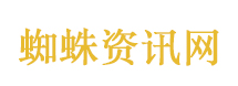 中国绿化带火到海外